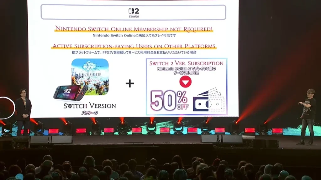 FFIV Final Fantasy 14 Switch 2